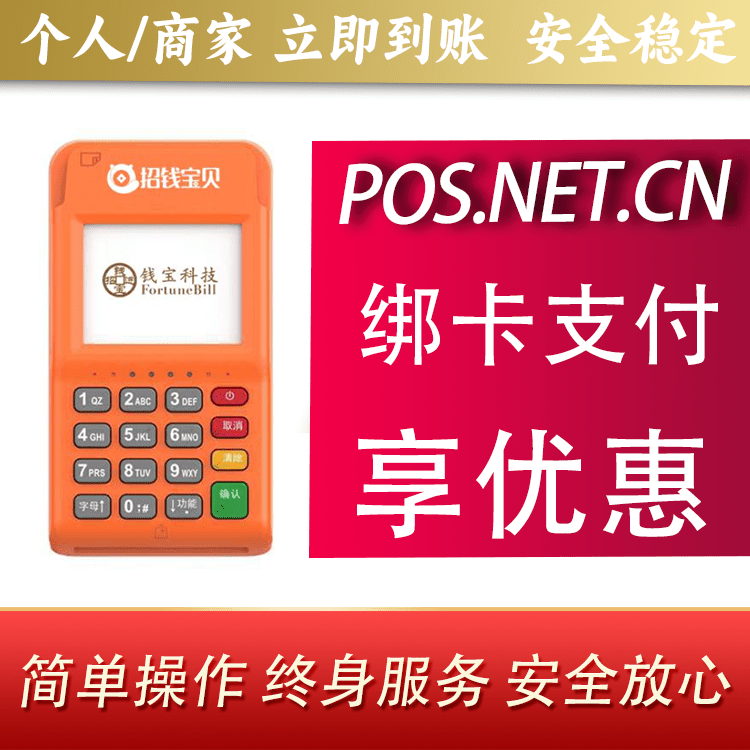 博尔塔拉钱宝电签